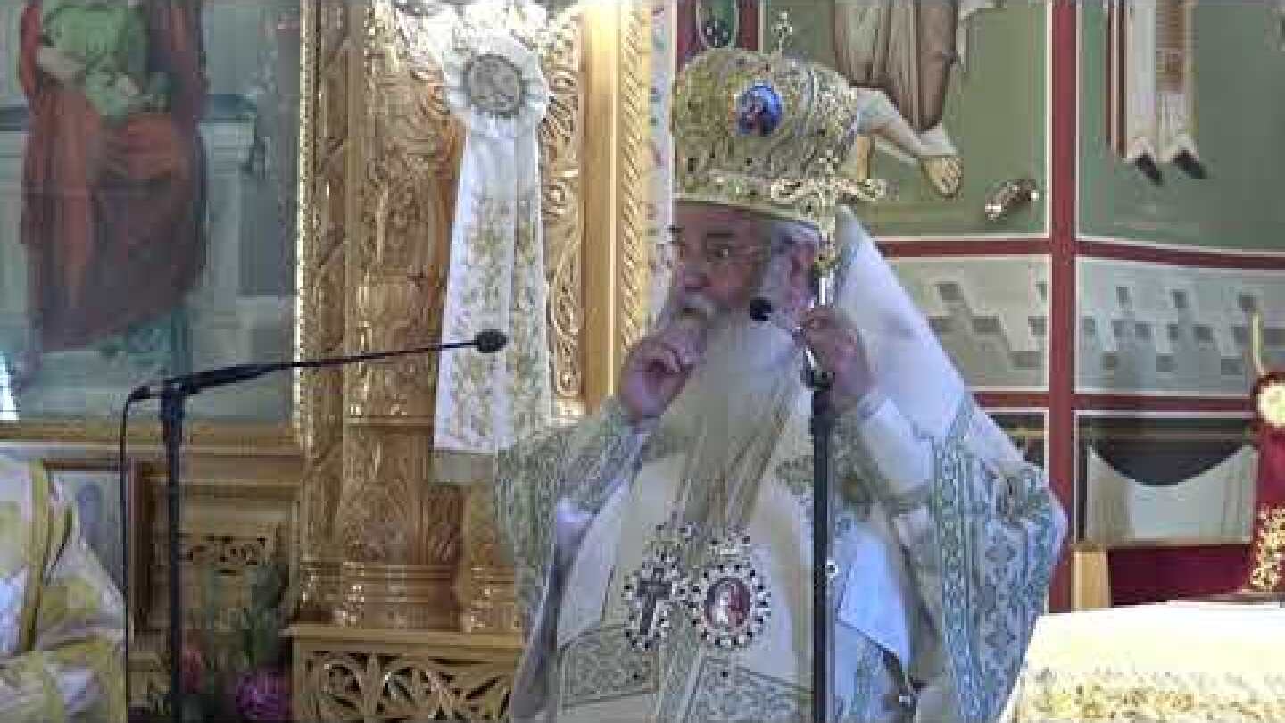 ΜΗΤΡΟΠΟΛΙΤΗΣ ΣΕΡΒΙΩΝ ΚΑΙ ΚΟΖΑΝΗΣ ΠΑΥΛΟΣ