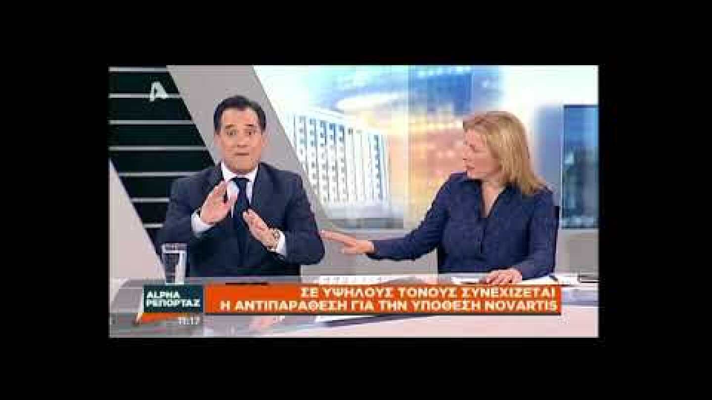 VIDEO ΓΕΩΡΓΙΑΔΗΣ