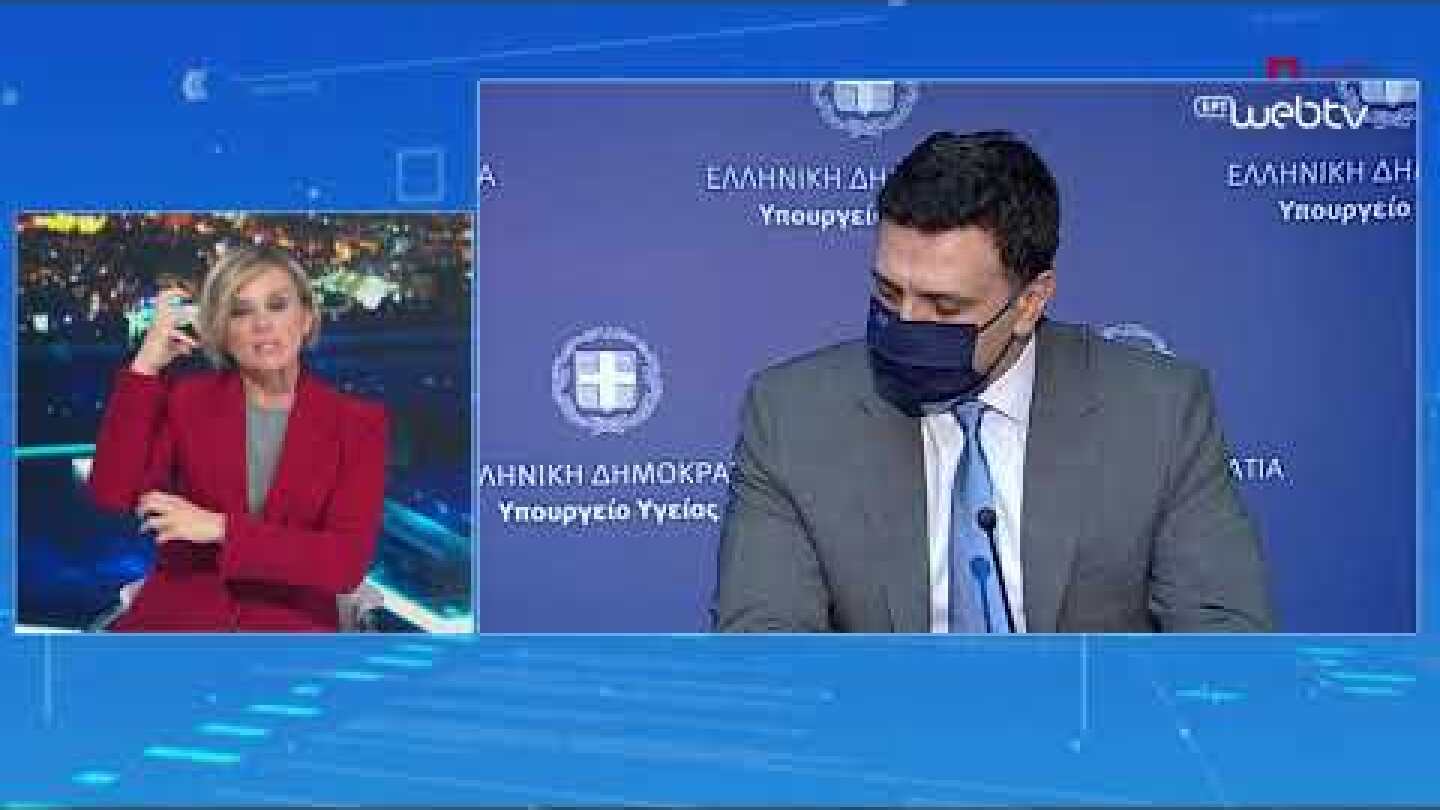 Παρουσίαση του έργου και των δράσεων του ΕΟΔΥ για την αντιμετώπιση της πανδημίας COVID-19