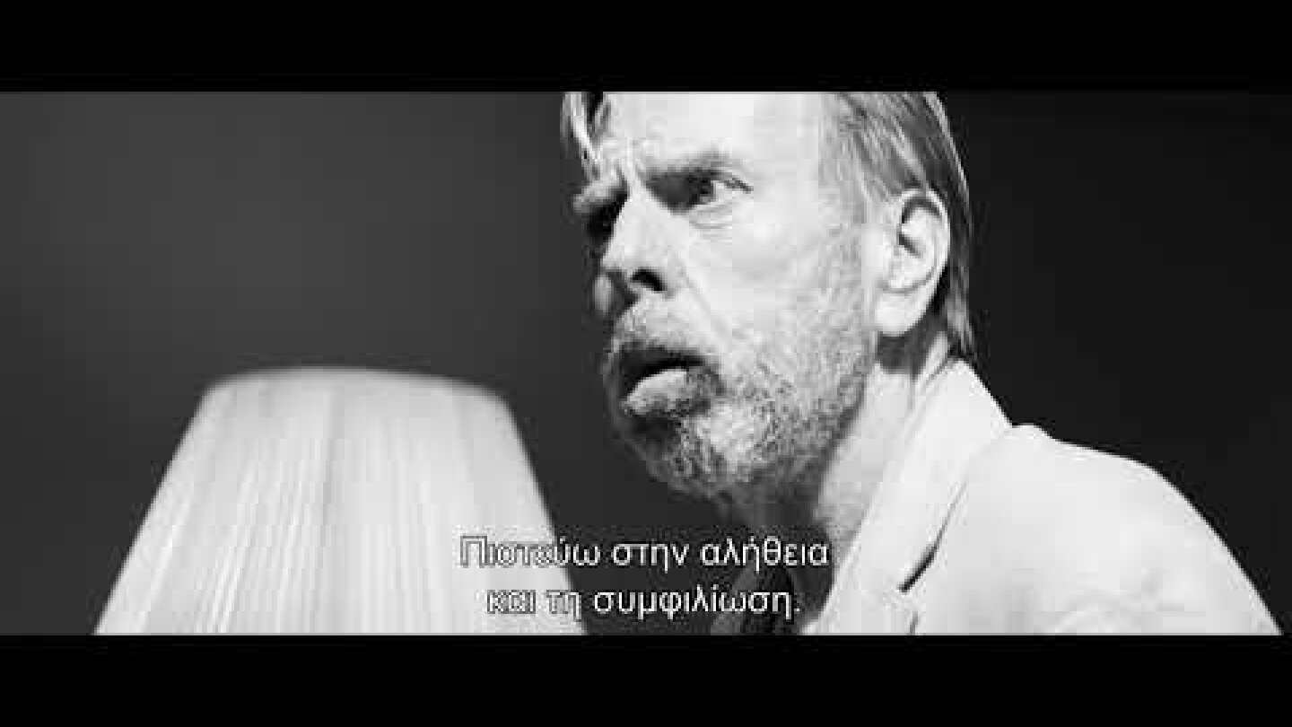 THE PARTY  Official Trailer