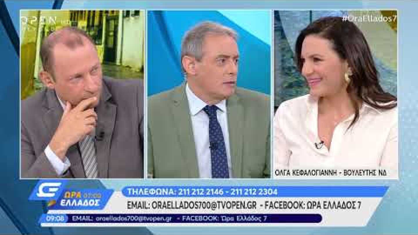 Η Ολγα Κεφαλογιάννη για το υπουργείο Πολιτισμού