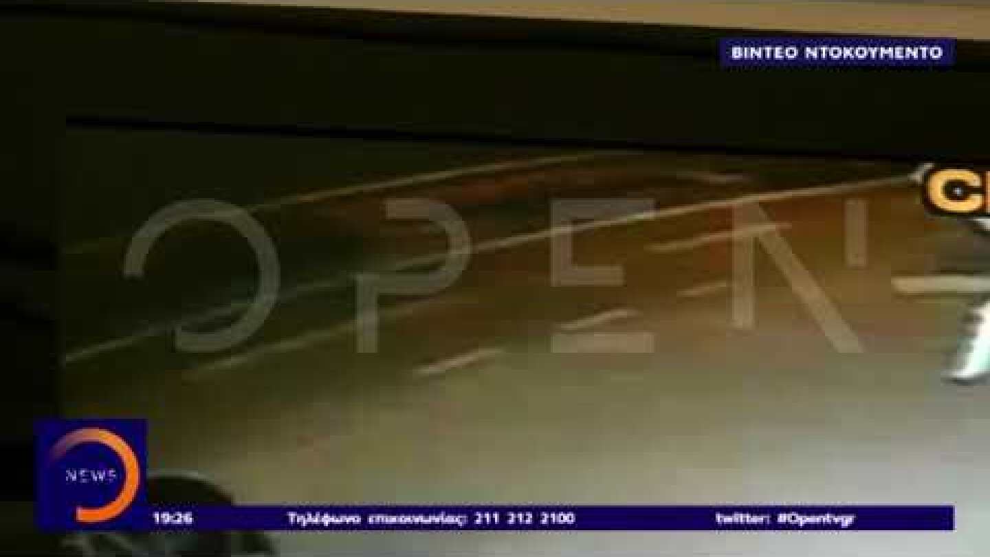 Βίντεο ντοκουμέντο με οχήματα για  φοιτήτρια ΟΡΕΝ