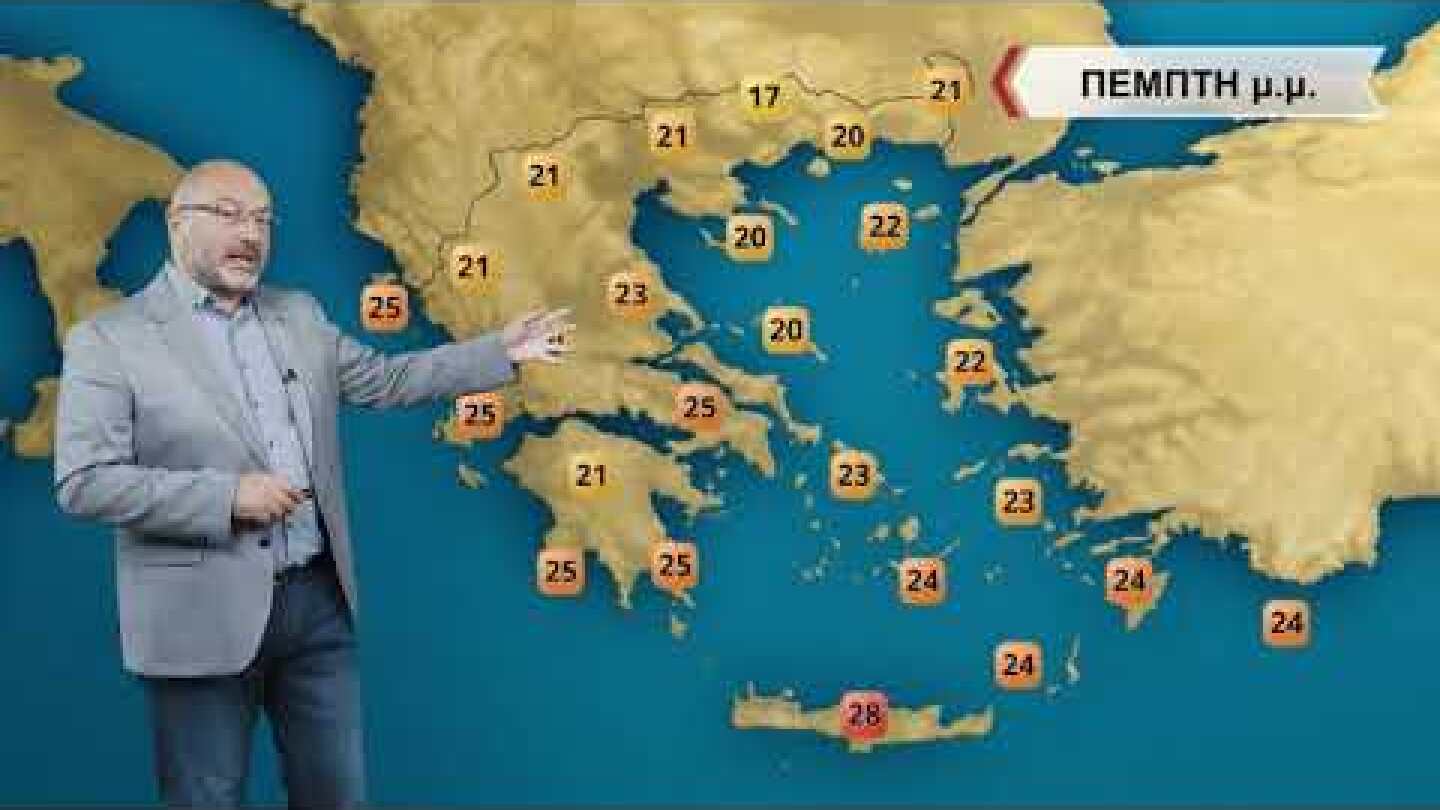 ΔΕΛΤΙΟ ΚΑΙΡΟΥ με τον Σάκη Αρναούτογλου | 03/11/2021 | ΕΡΤ