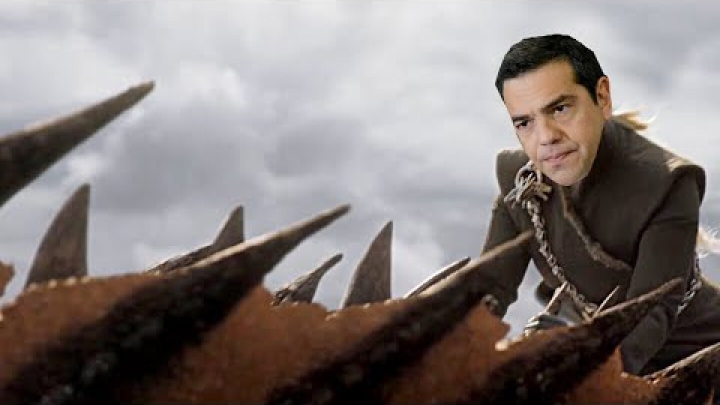 Spoiler alert! Τσίπρας όπως "Καλίσι"...
