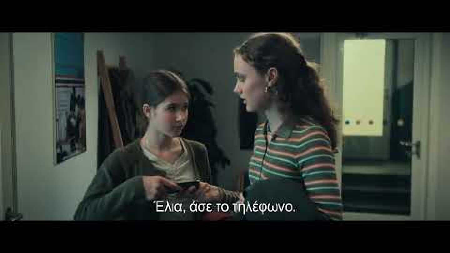 ΦΙΟΡΔ (FJORD) - Trailer Greek Subs