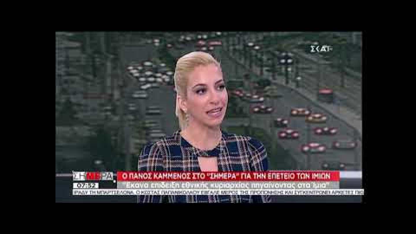 Καμμένος για Ίμια