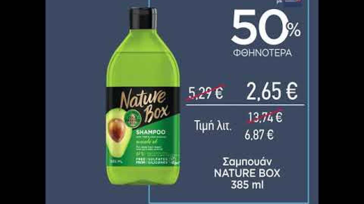 Μαζί συνεχίζουμε να κτίζουμε το αύριο! Συγκέντρωση γραφικής ύλης.