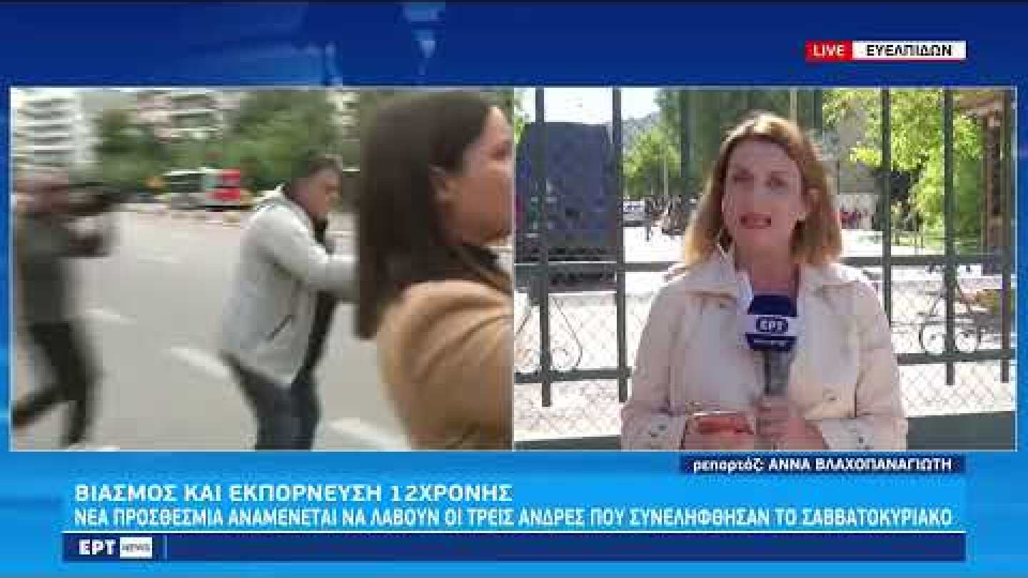 Πήραν προθεσμία για Τετάρτη οι τρεις συλληφθέντες–Η μητέρα δεν έχει σχέση, κατέθεσαν κόρη και θεία