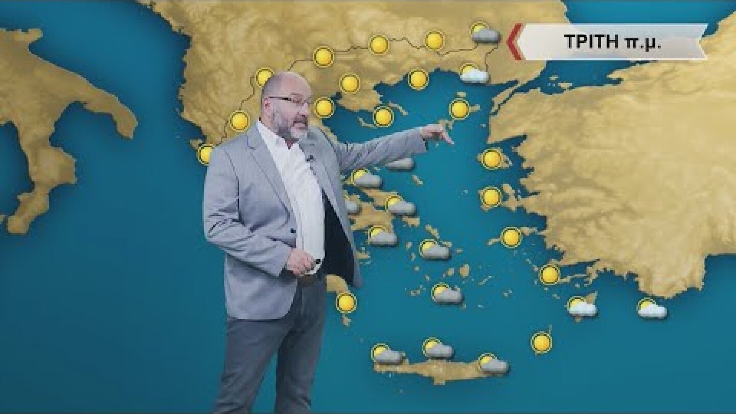 ΔΕΛΤΙΟ ΚΑΙΡΟΥ με τον Σάκη Αρναούτογλου | 17/10/2022 | ΕΡΤ