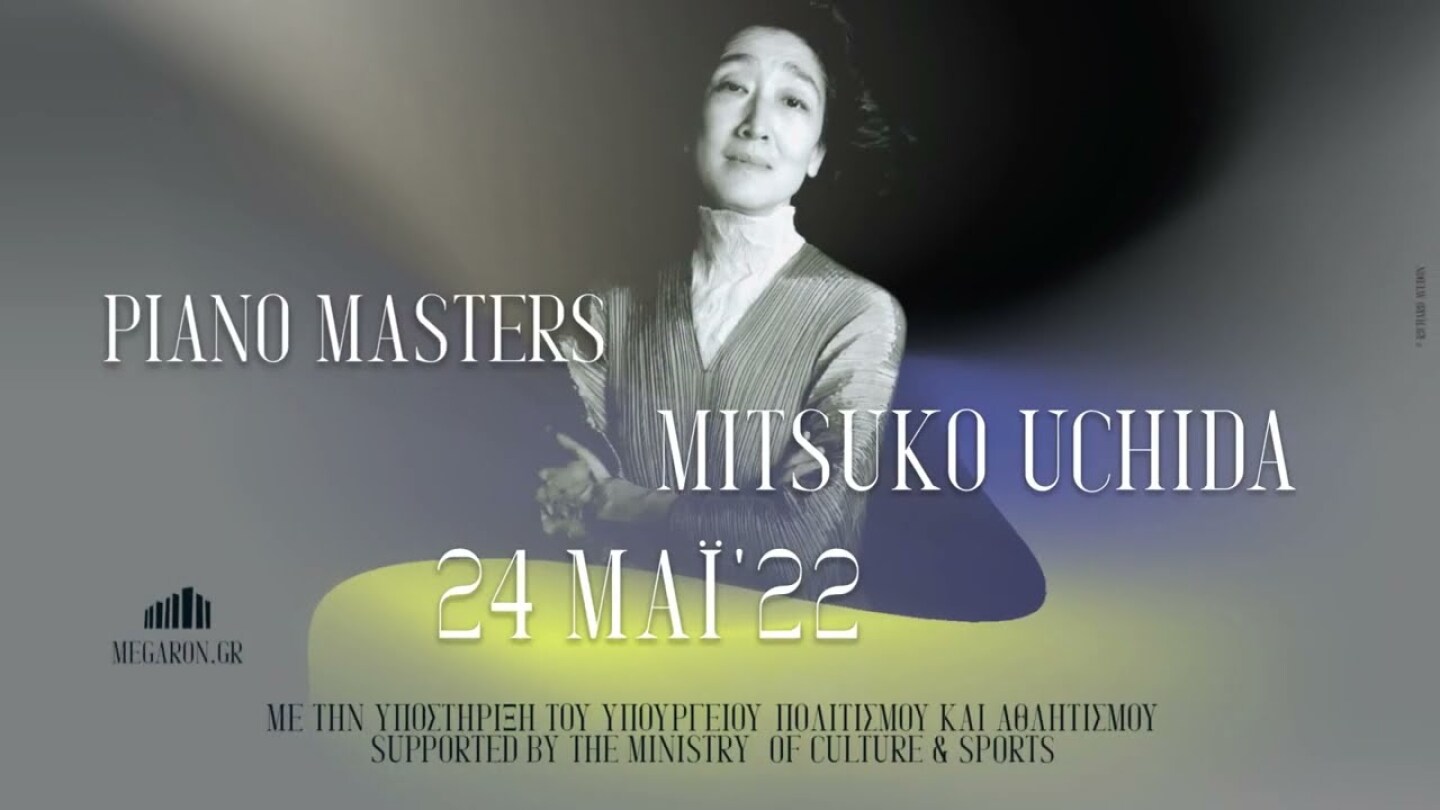 24/5 Piano Masters: Mitsuko Uchida στο Μέγαρο