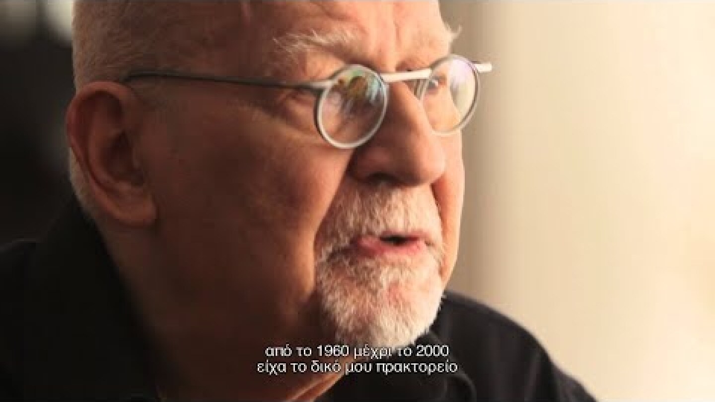 Greeks Gone West - George Lois | Η ΚΑΘΗΜΕΡΙΝΗ