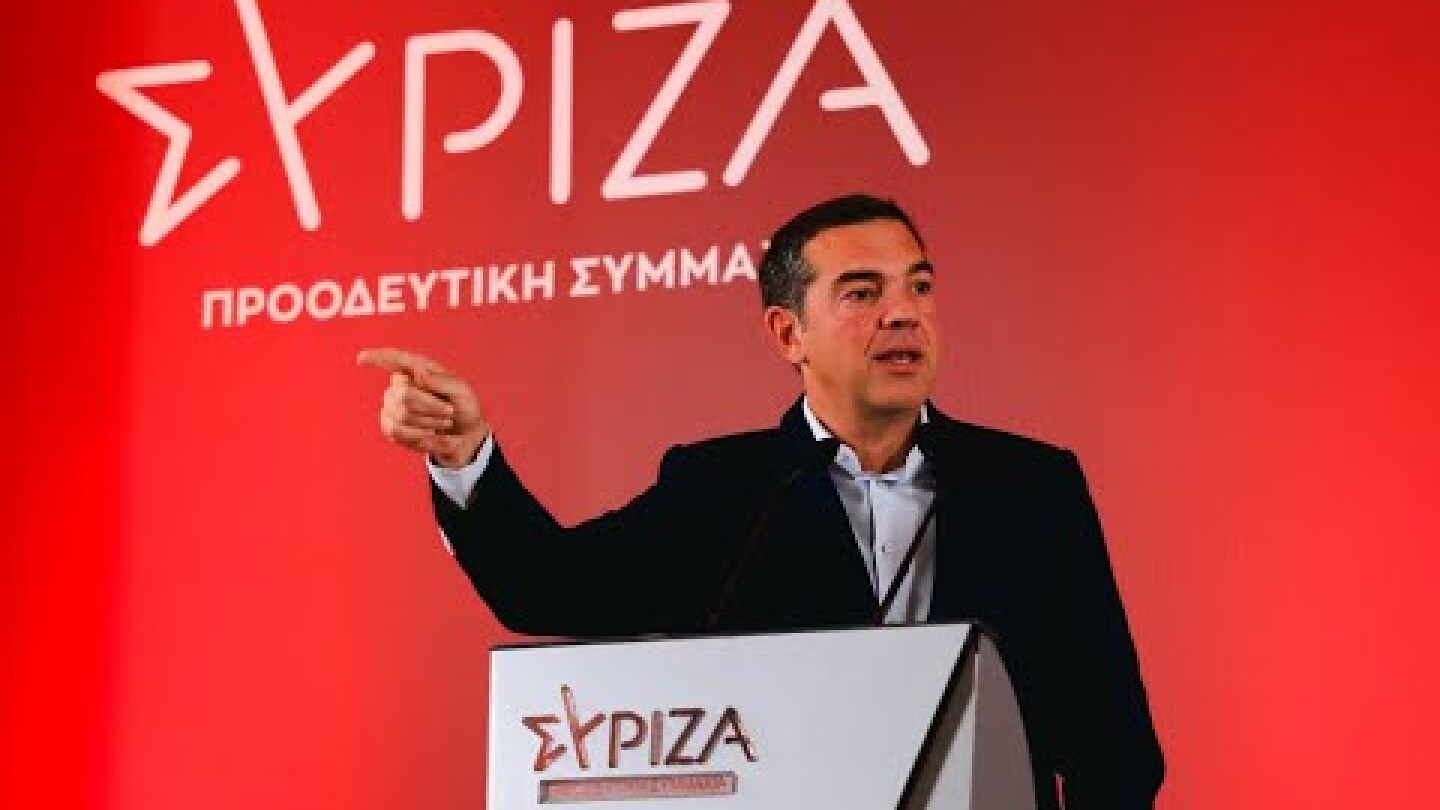 Ομιλία στην έναρξη της συνεδρίασης της Κεντρικής Επιτροπής του ΣΥΡΙΖΑ - Προοδευτική Συμμαχία