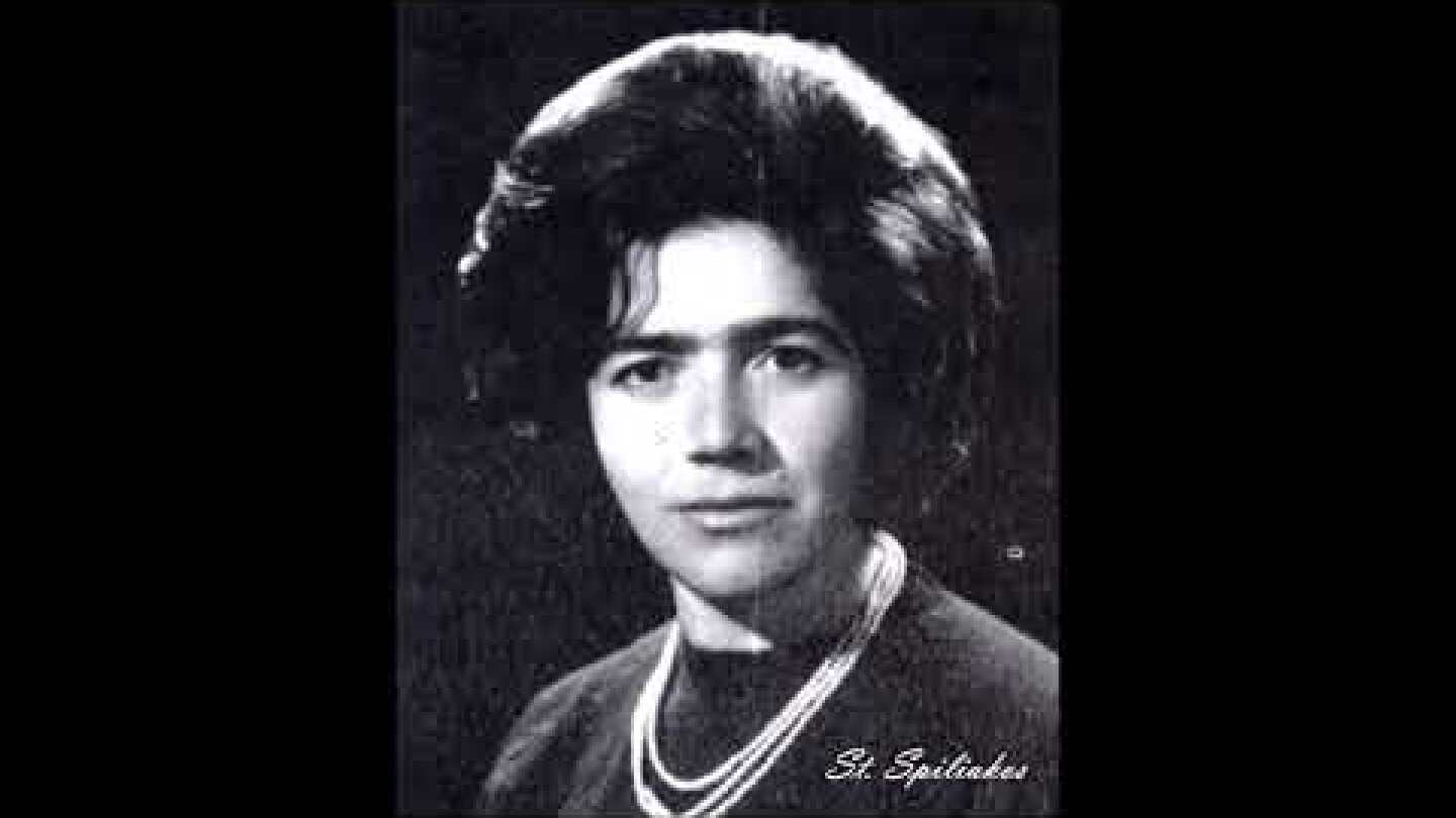 ΩΡΑΙΑ ΠΟΥ 'ΝΑΙ ΤΗΝ ΑΥΓΗ. ΕΙΡΗΝΗ ΚΟΝΙΤΟΠΟΥΛΟΥ ΛΕΓΑΚΗ.