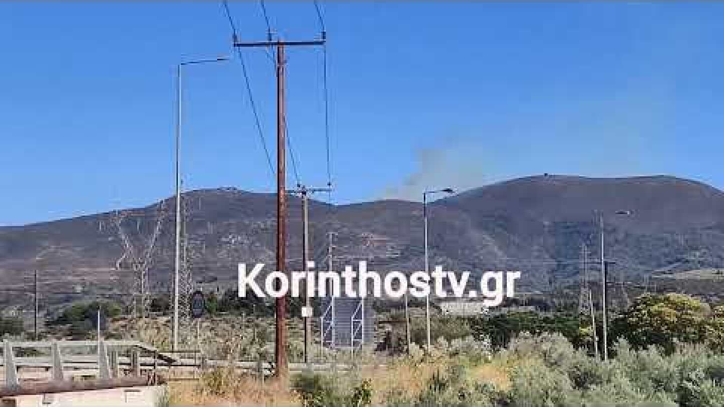 Φωτιά στα Αθίκια Κορινθίας - Ενισχύονται οι δυνάμεις πυρόσβεσης