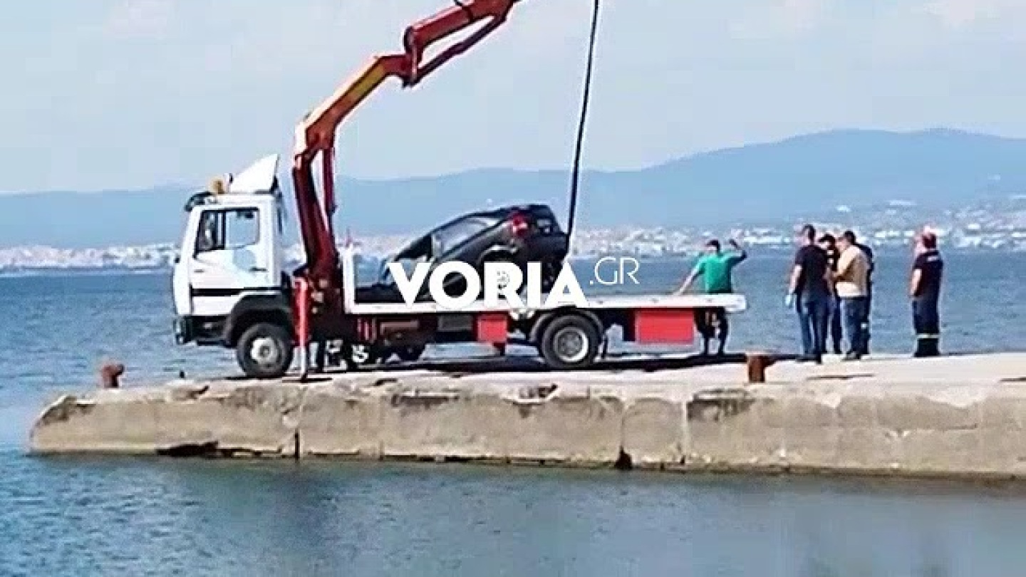 Θεσσαλονίκη: Με δεμένα τα χέρια με χειροπέδες το ζευγάρι που έπεσε στη θάλασσα στους νέους Επιβάτες