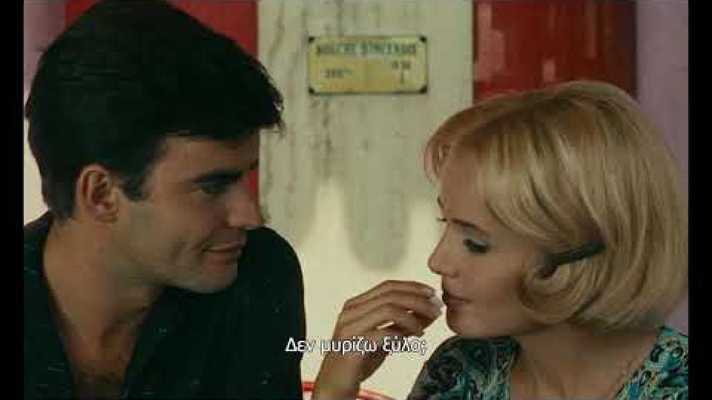 Η ΕΥΤΥΧΙΑ clip Ελληνικοί Υπότιτλοι (LE BONHEUR clip)