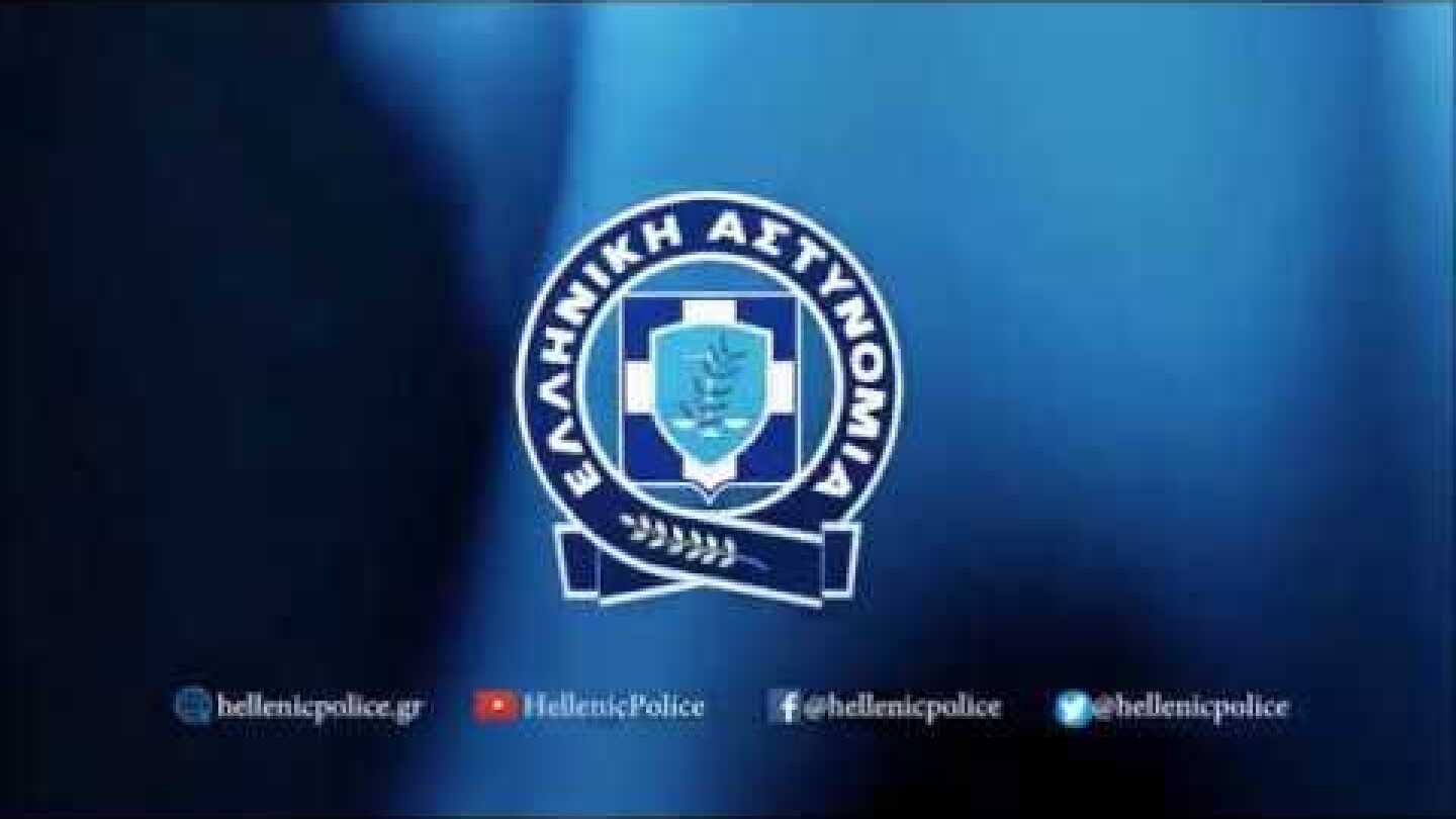 Εντοπισμό ναρκωτικών