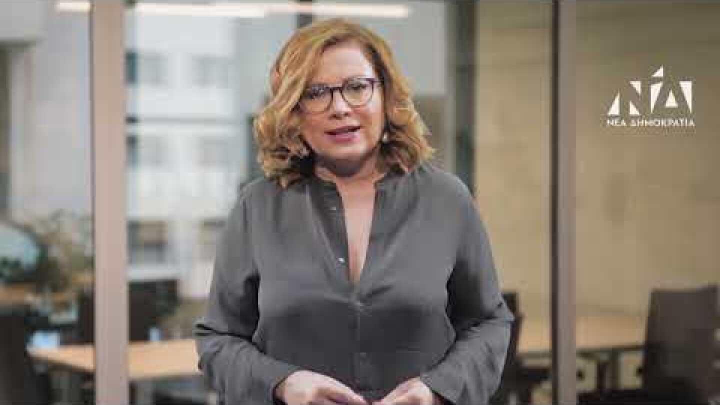 Δήλωση Μαρίας Σπυράκη για το αεροσκάφος από τη Βενεζουέλα