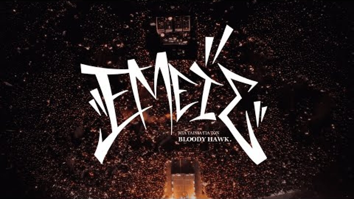 ΕΜΕΙΣ - ΜΙΑ ΤΑΙΝΙΑ ΓΙΑ ΤΟΝ BLOODY HAWK (OFFICIAL TRAILER)