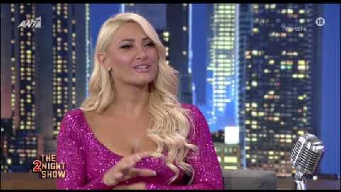 Η Ιωάννα Τούνη απαντά για το "ροζ" βίντεο (Μέρος Β)