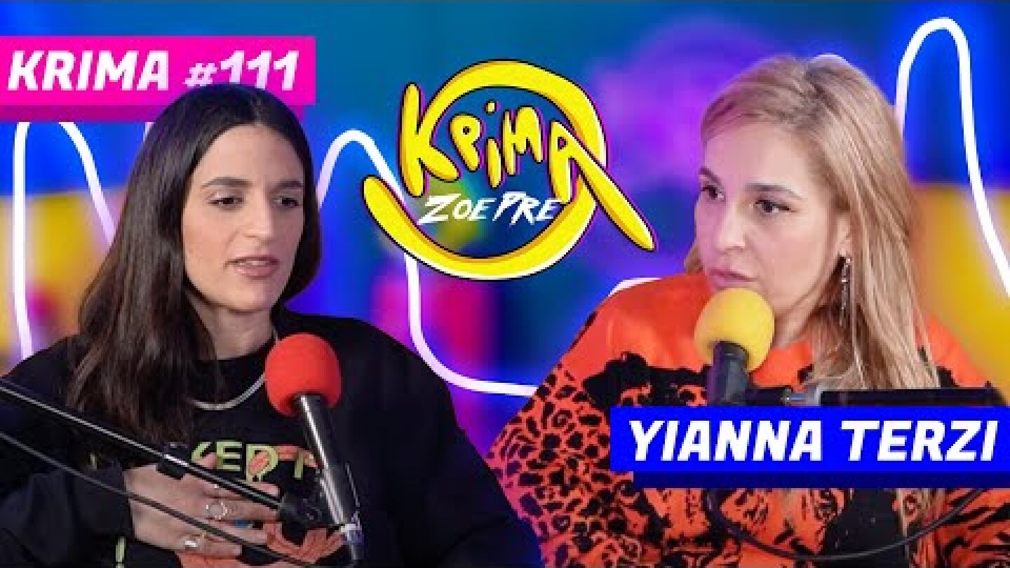 πως είναι η ζωή με αόρατη αναπηρία; | ΚΡΙΜΑ #111 ft. Γιάννα Τερζή