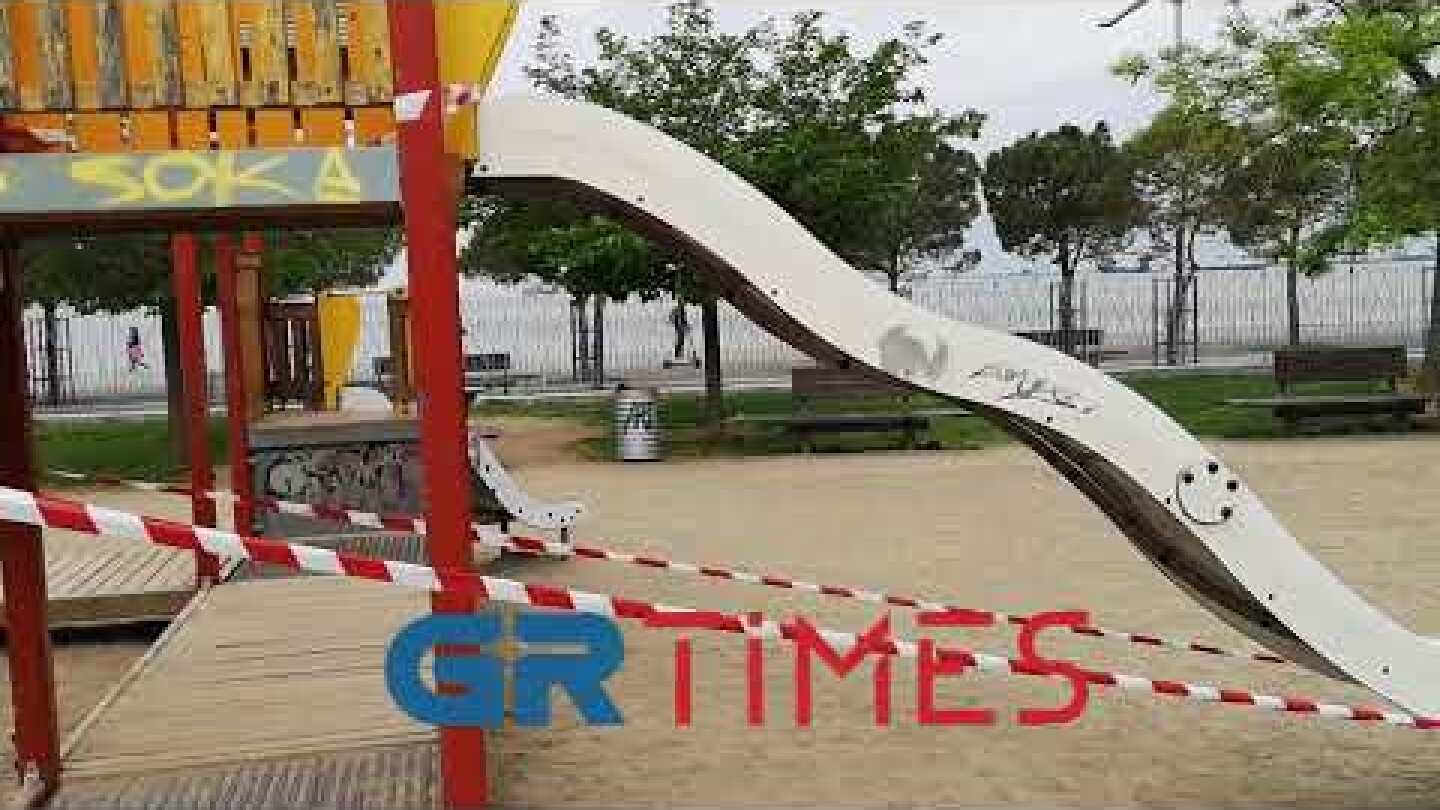 Κλειστή η παιδική χαρά στη Θεσσαλονίκη, μετά το σοκαριστικό ατύχημα