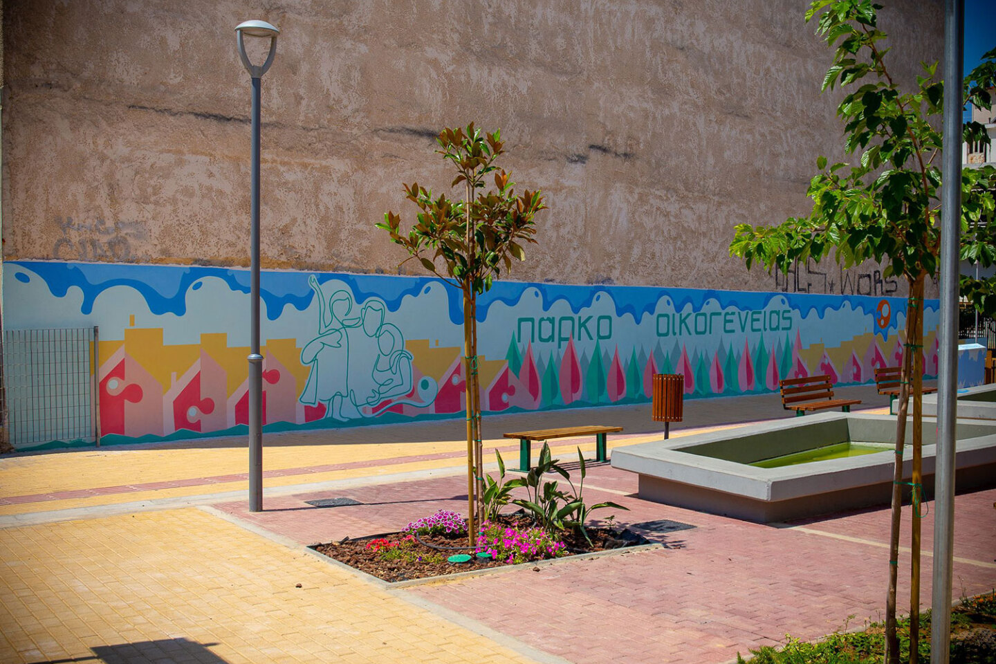 Ο Θάνος Ραφτόπουλος δυμιούργησε ένα ξεχωριστό street art στο Πάρκο Οικογένειας στον Άγιο Δημήτριο.