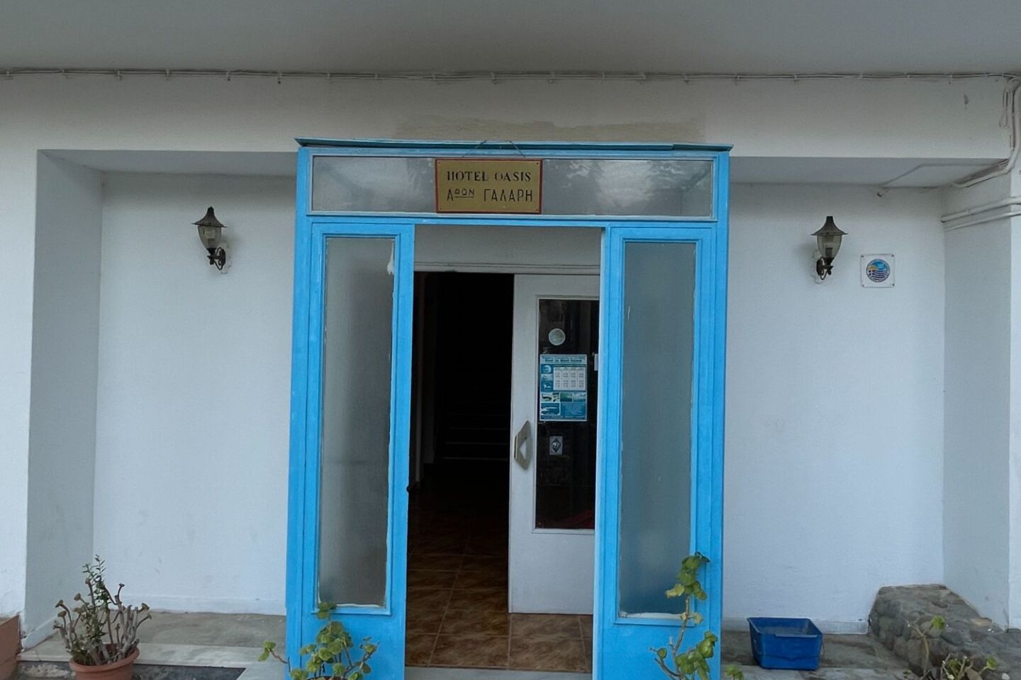 Αγία Μαρίνα, Αίγινα 