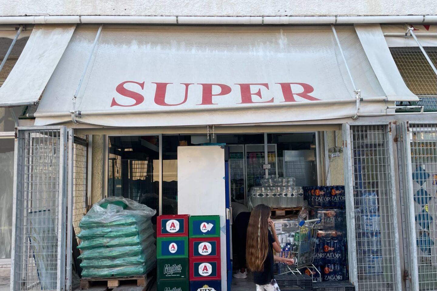 Αγία Μαρίνα, Αίγινα 