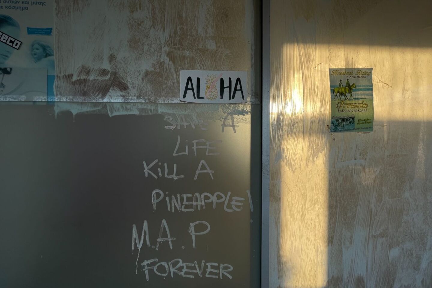 Αγία Μαρίνα, Αίγινα 