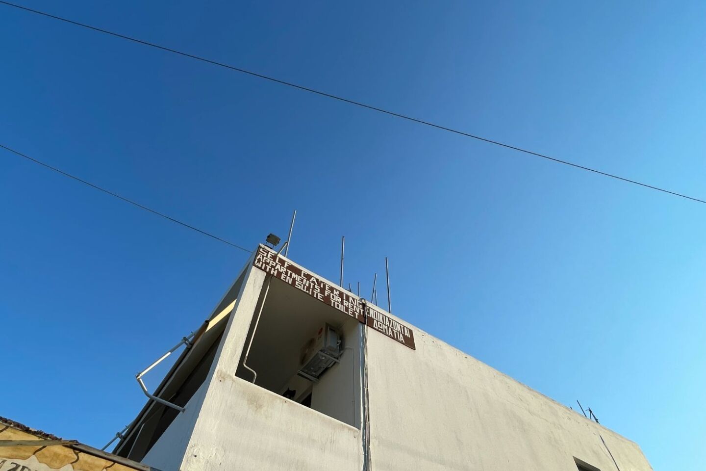 Αγία Μαρίνα, Αίγινα 