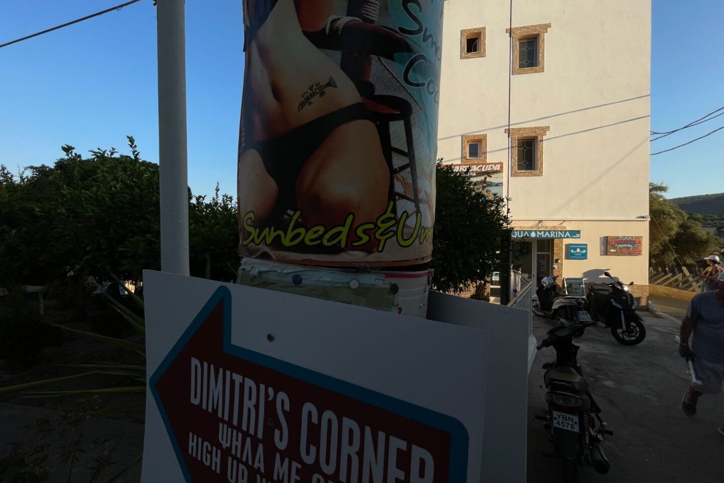 Αγία Μαρίνα, Αίγινα 