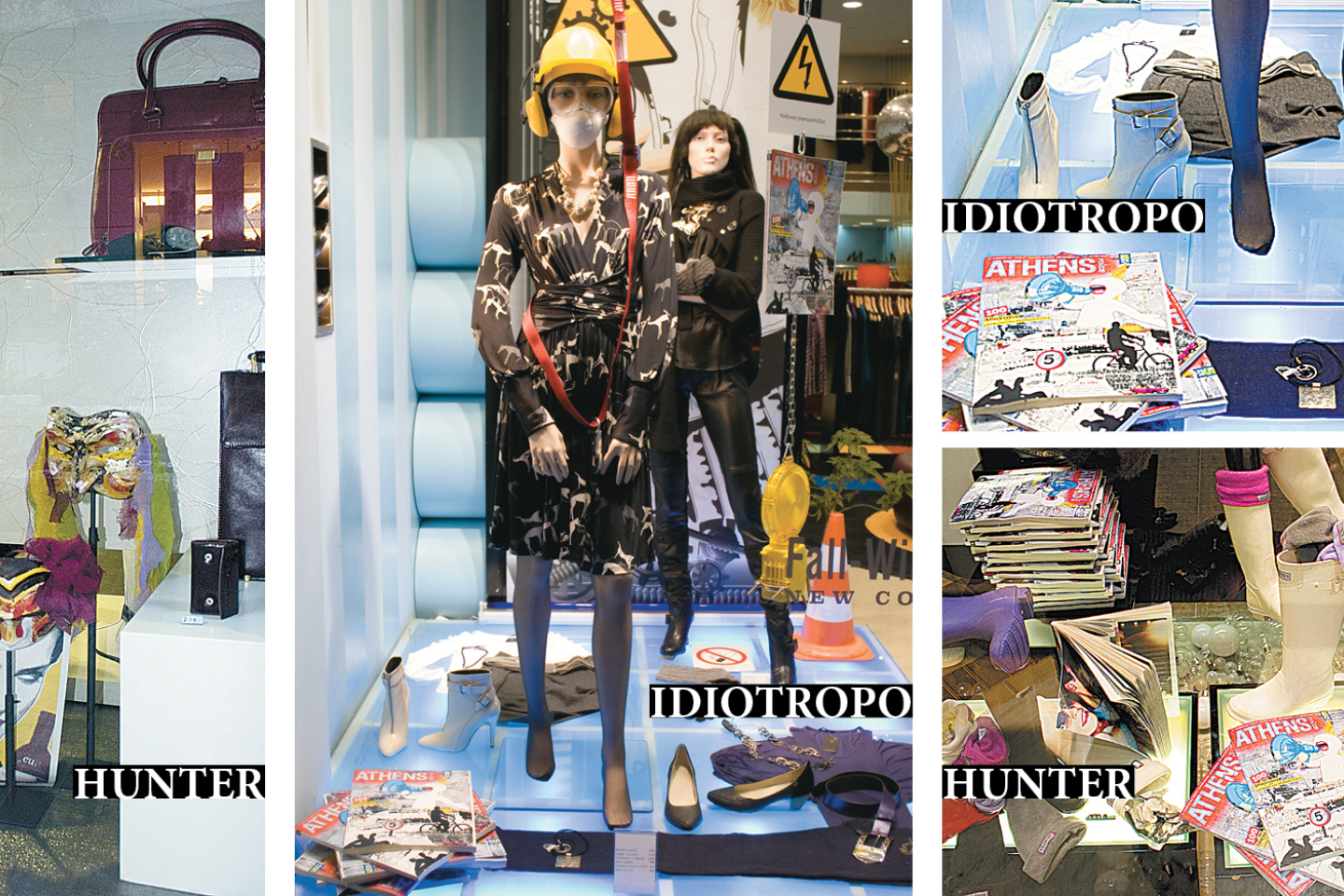 Για μία εβδομάδα οι βιτρίνες της Αθήνας ντύθηκαν ATHENS VOICE συμμετέχοντας στα γενέθλια των 5 χρόνων της