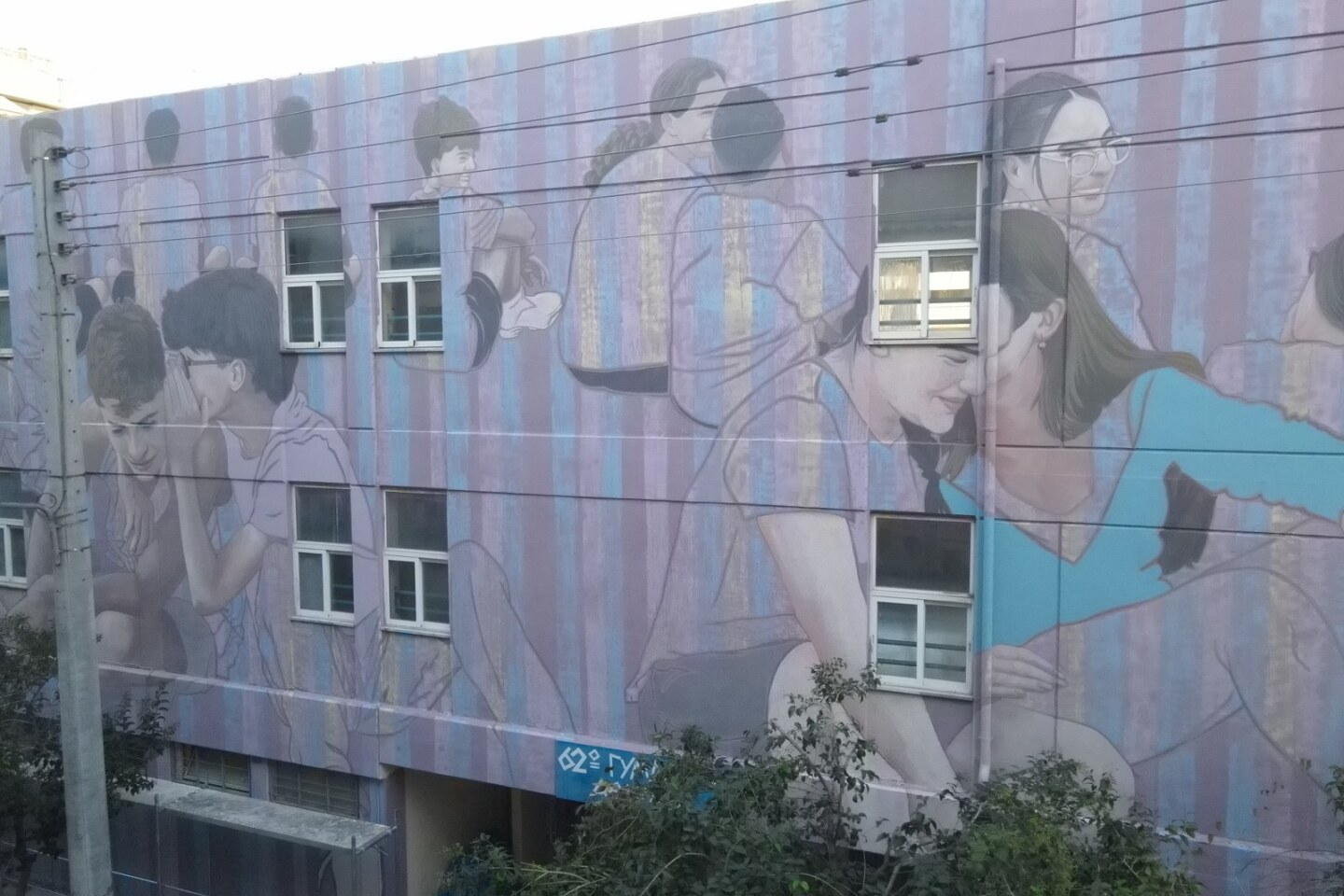 Τοιχογραφία