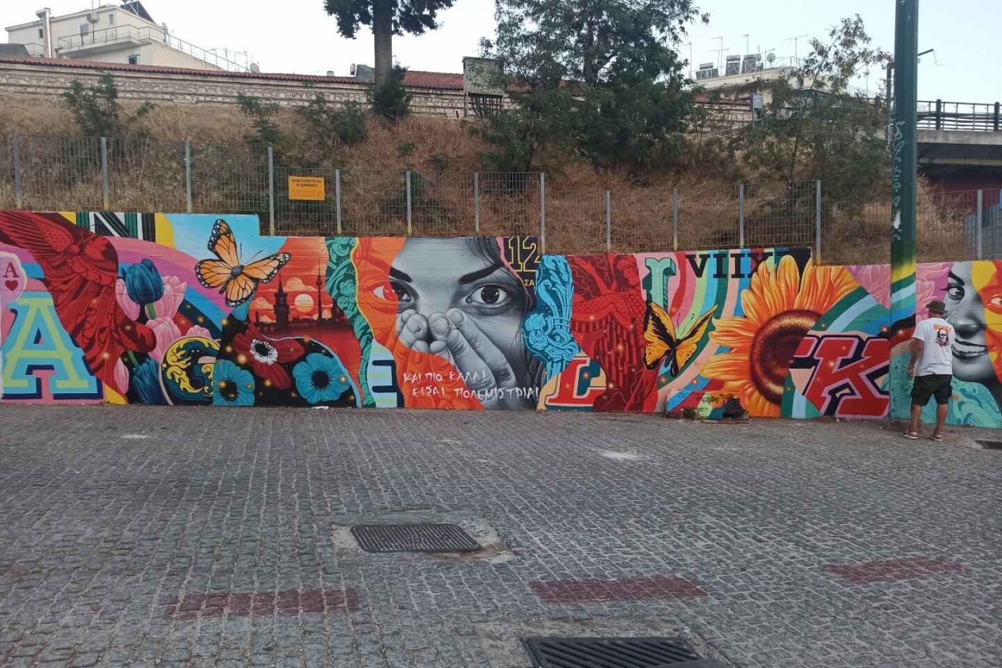 Τοιχογραφία