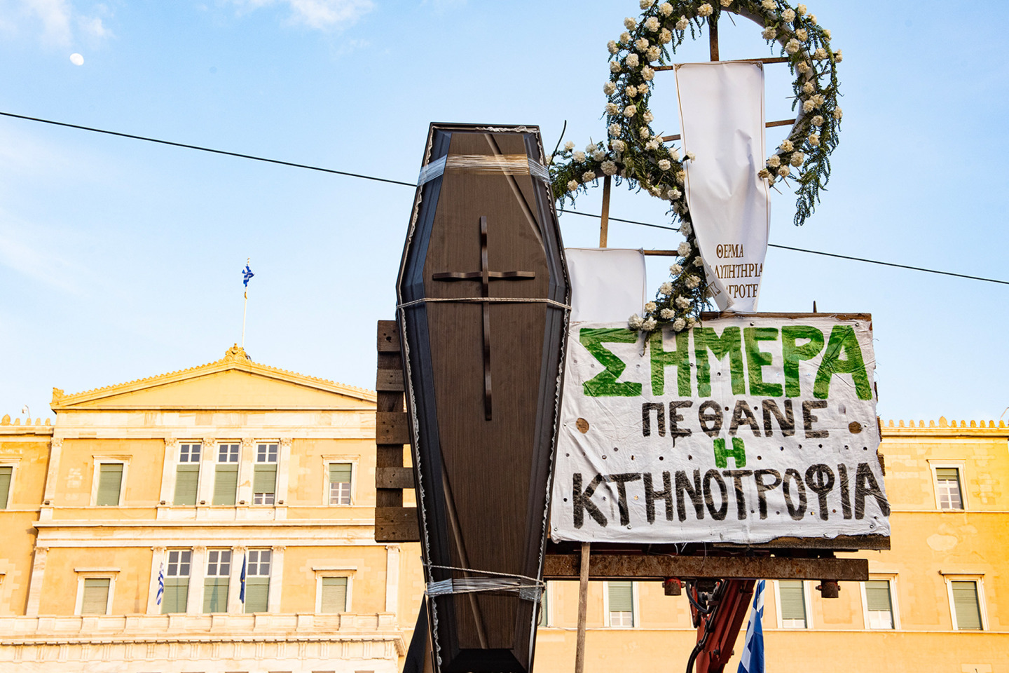 Όταν η πλατεία Συντάγματος γέμισε με τρακτέρ