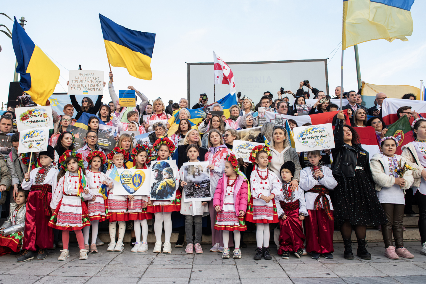 Δύο χρόνια από τη ρωσική εισβολή στην Ουκρανία: Φωτορεπορτάζ από την ειρηνική πορεία υποστήριξης της Ουκρανίας στην Αθήνα