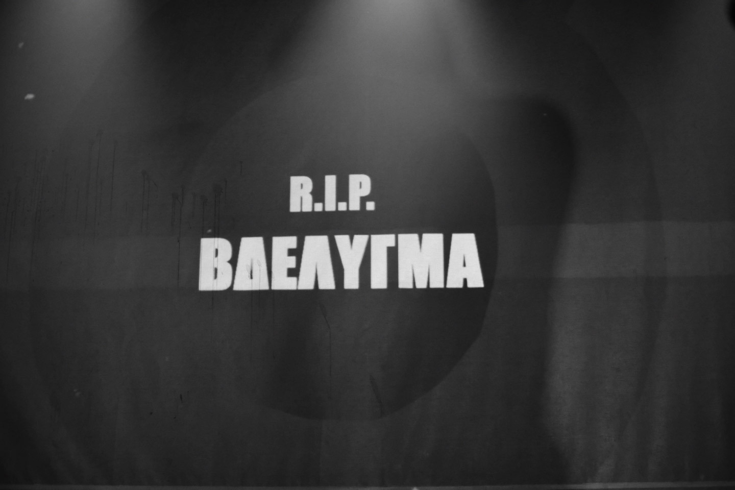 Jolly Roger, 10 χρόνια Κενό: Ανταπόκριση από τα sold out live