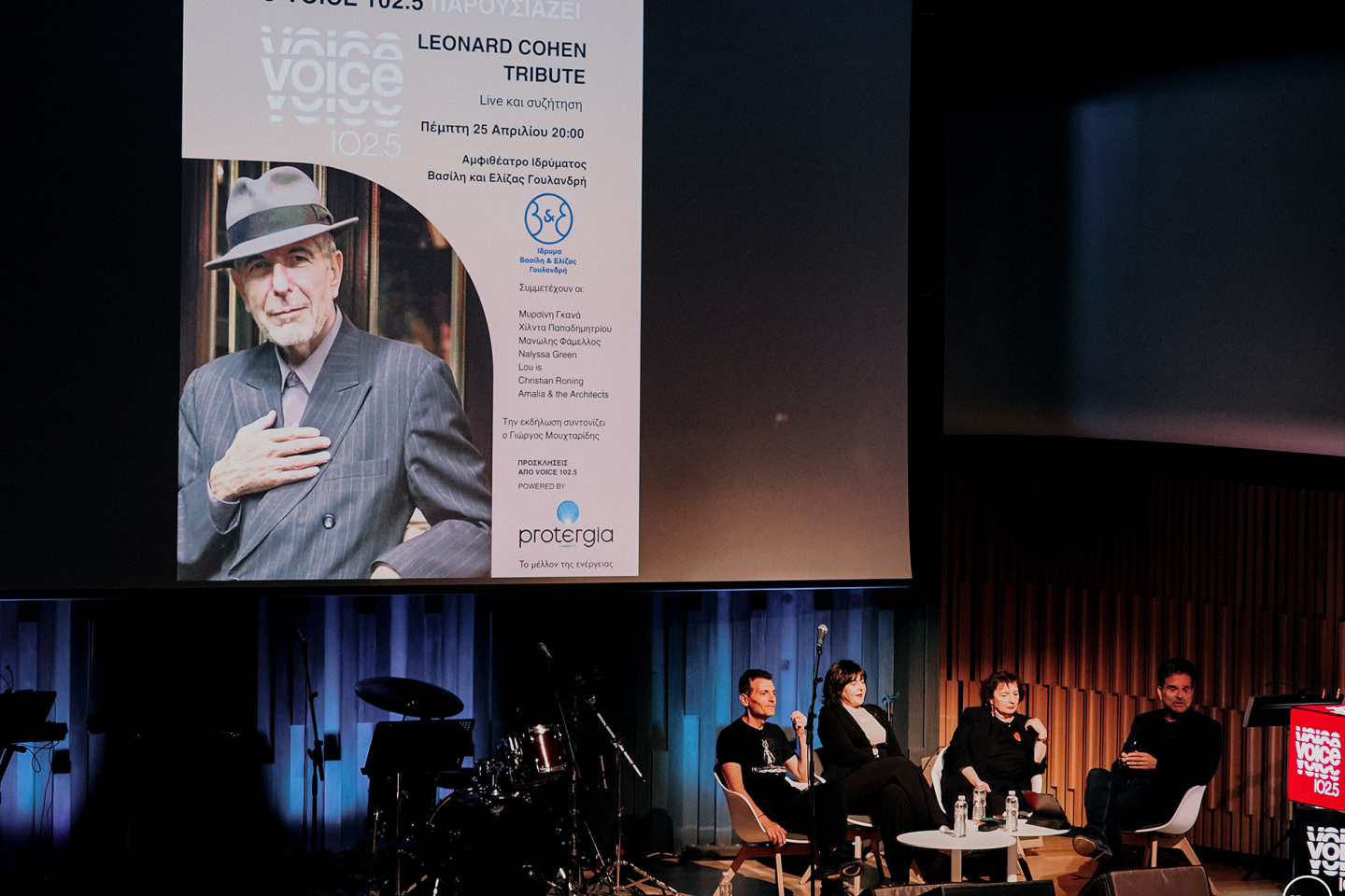 The Writers Sessions από τον Voice 102,5: Το αφιέρωμα στον Leonard Cohen © Χρόνης Περράκης