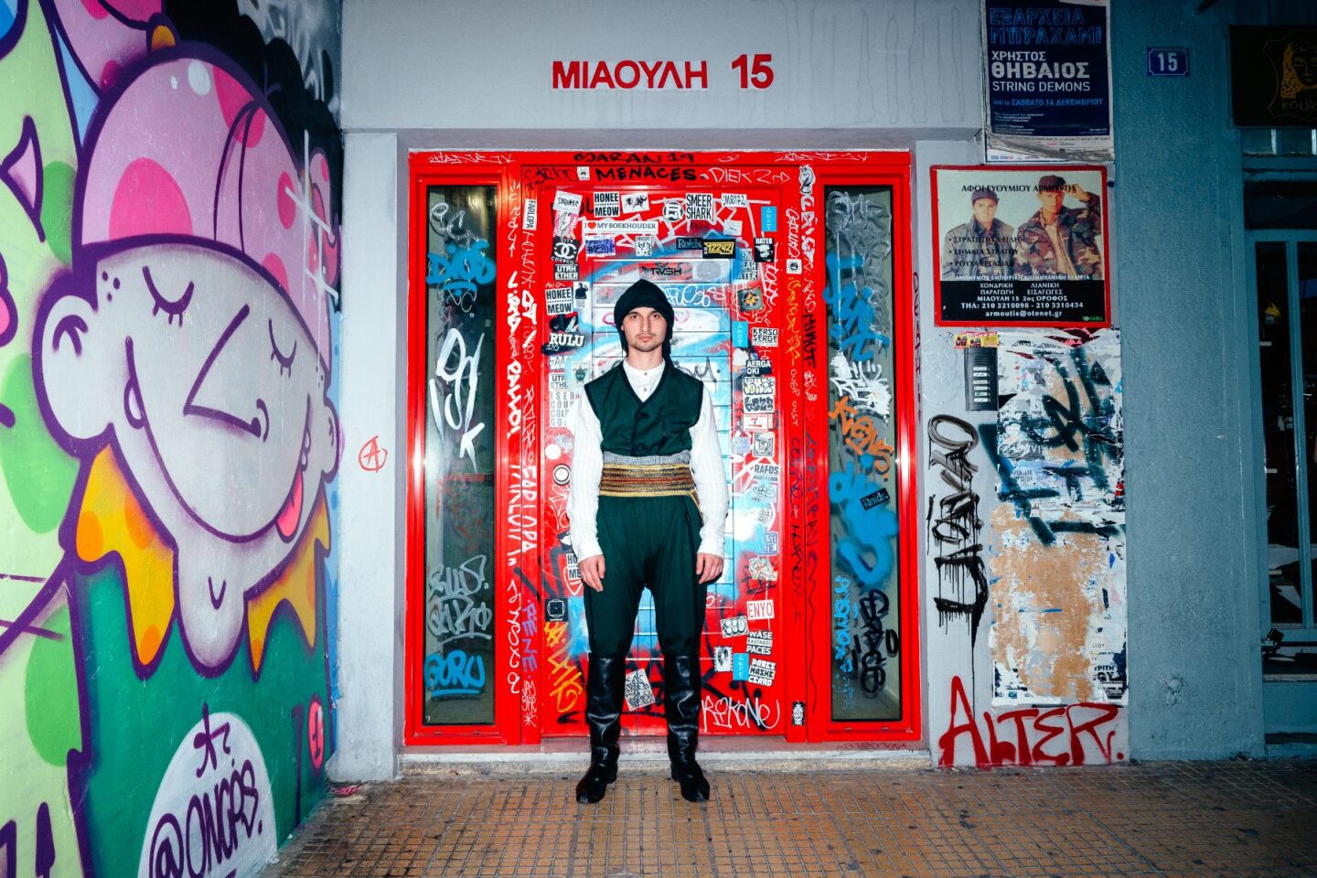 Σύλλογος Ποντίων Αττικής