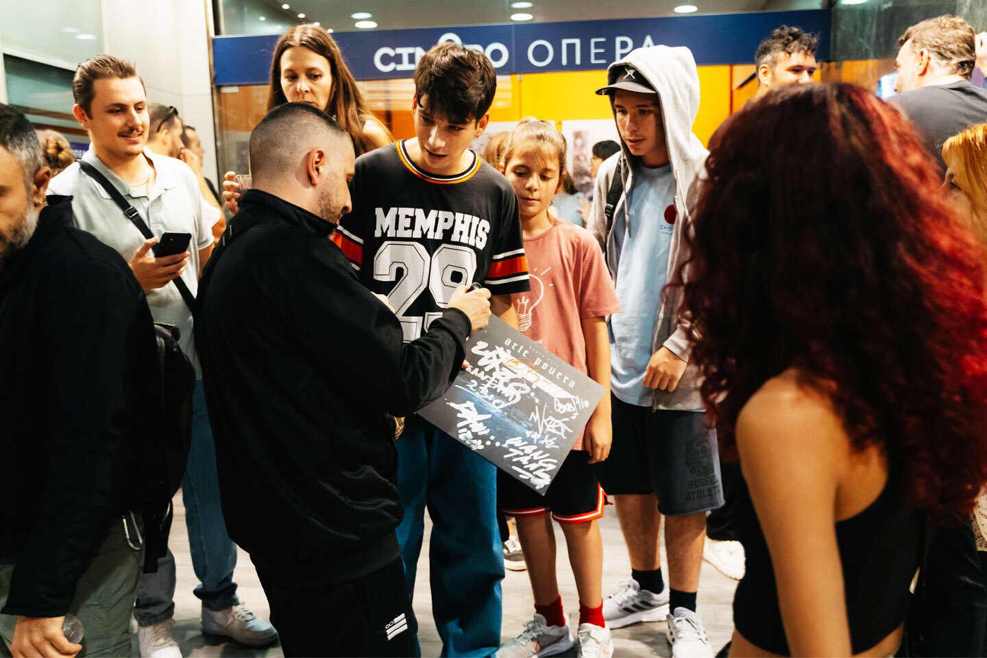 Δημήτρης Μουγκός, «Κάνα Δυο Φωτογραφίες»