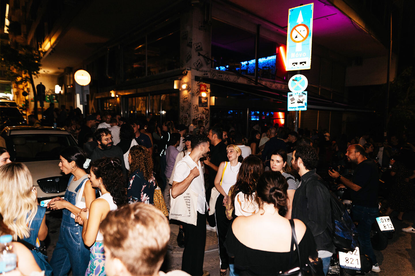 Δημήτρης Μουγκός, «Κάνα Δυο Φωτογραφίες»