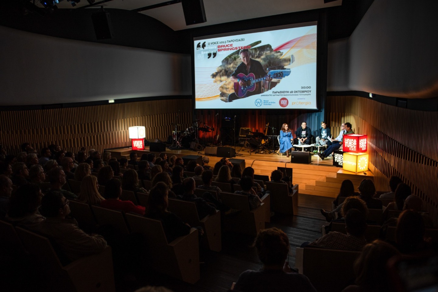 4o Writers Sessions - Μπρους Σπρίνγκστιν