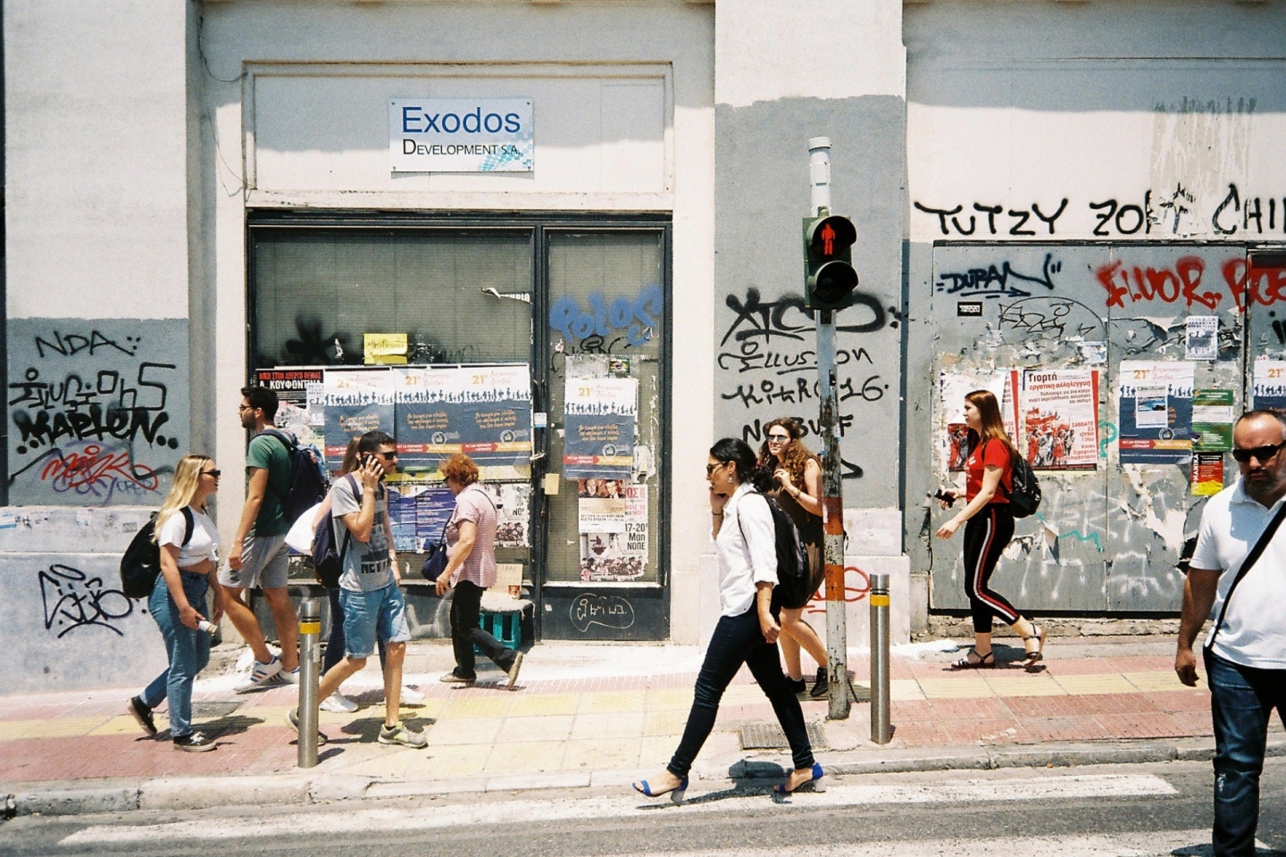 Μια φωτογραφία μου για το 2024