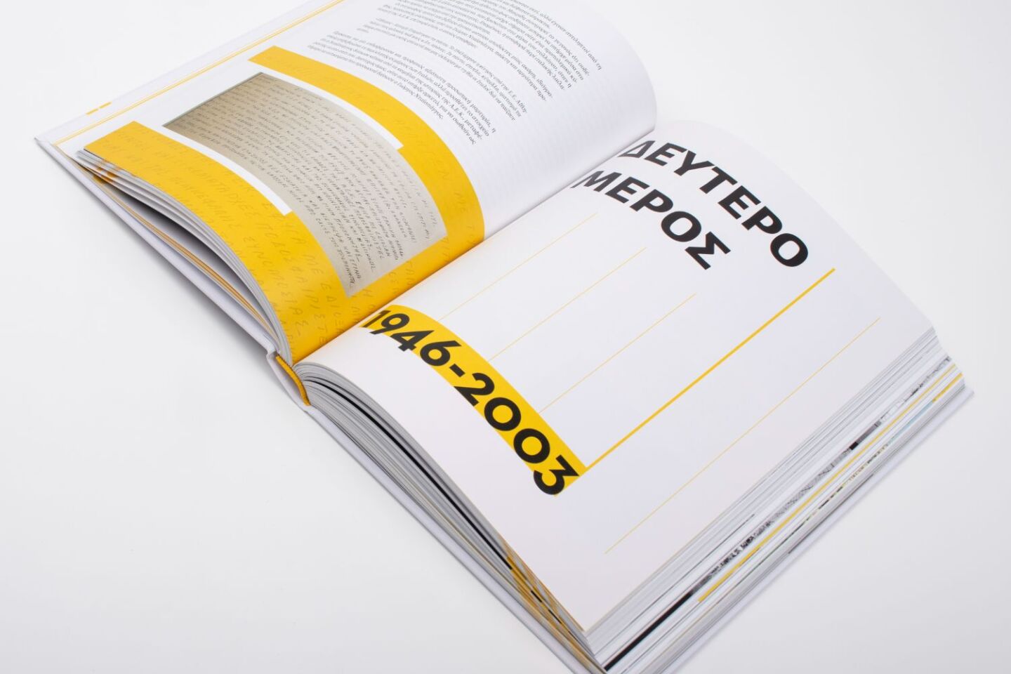 100 χρόνια ΑΕΚ: Η ιστορία της ΑΕΚ μέσα από την εξέλιξη του γηπέδου της