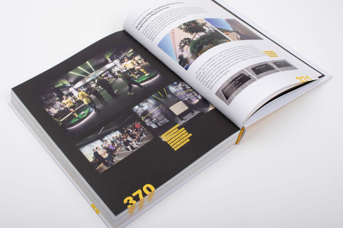 100 χρόνια ΑΕΚ: Η ιστορία της ΑΕΚ μέσα από την εξέλιξη του γηπέδου της