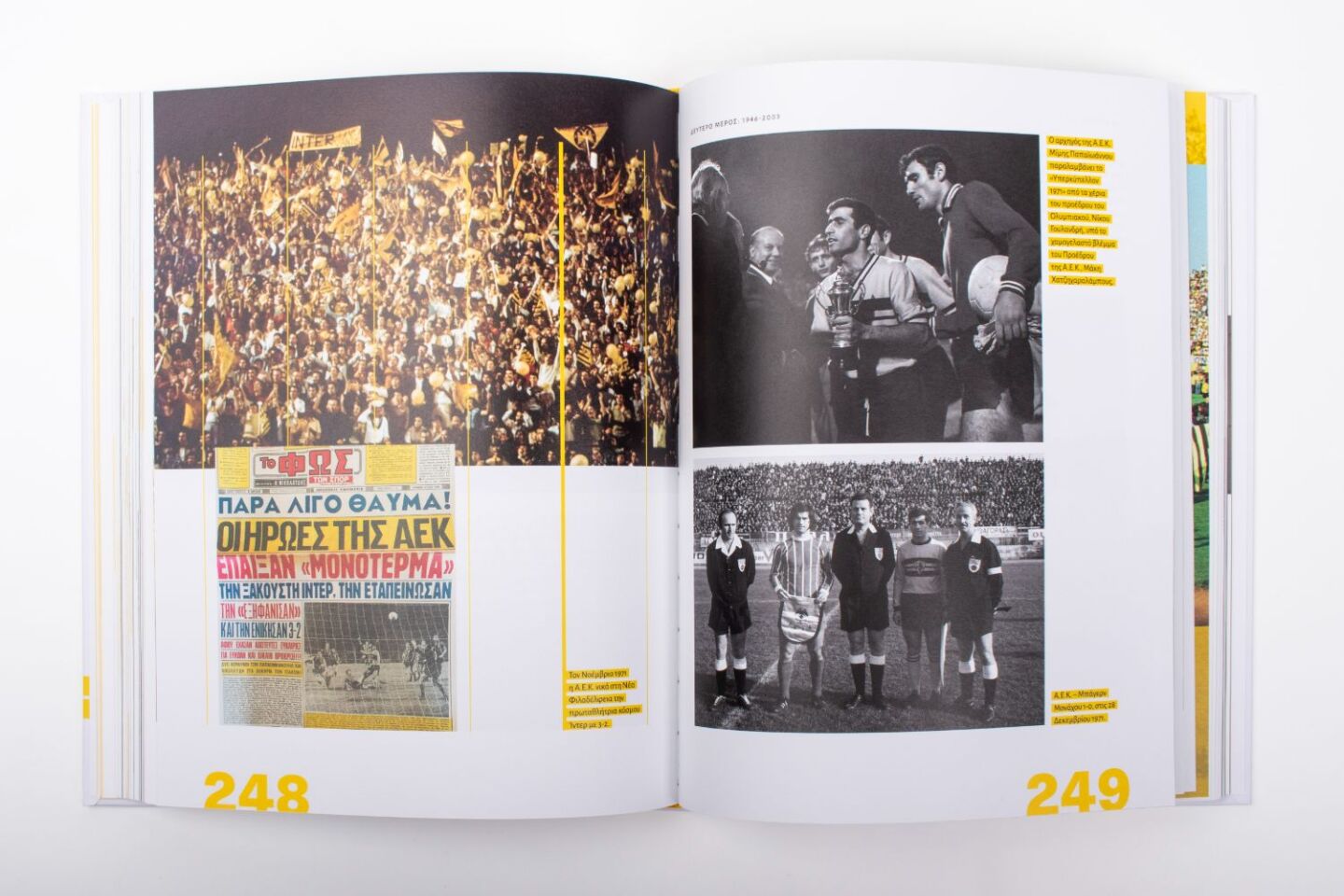 100 χρόνια ΑΕΚ: Η ιστορία της ΑΕΚ μέσα από την εξέλιξη του γηπέδου της