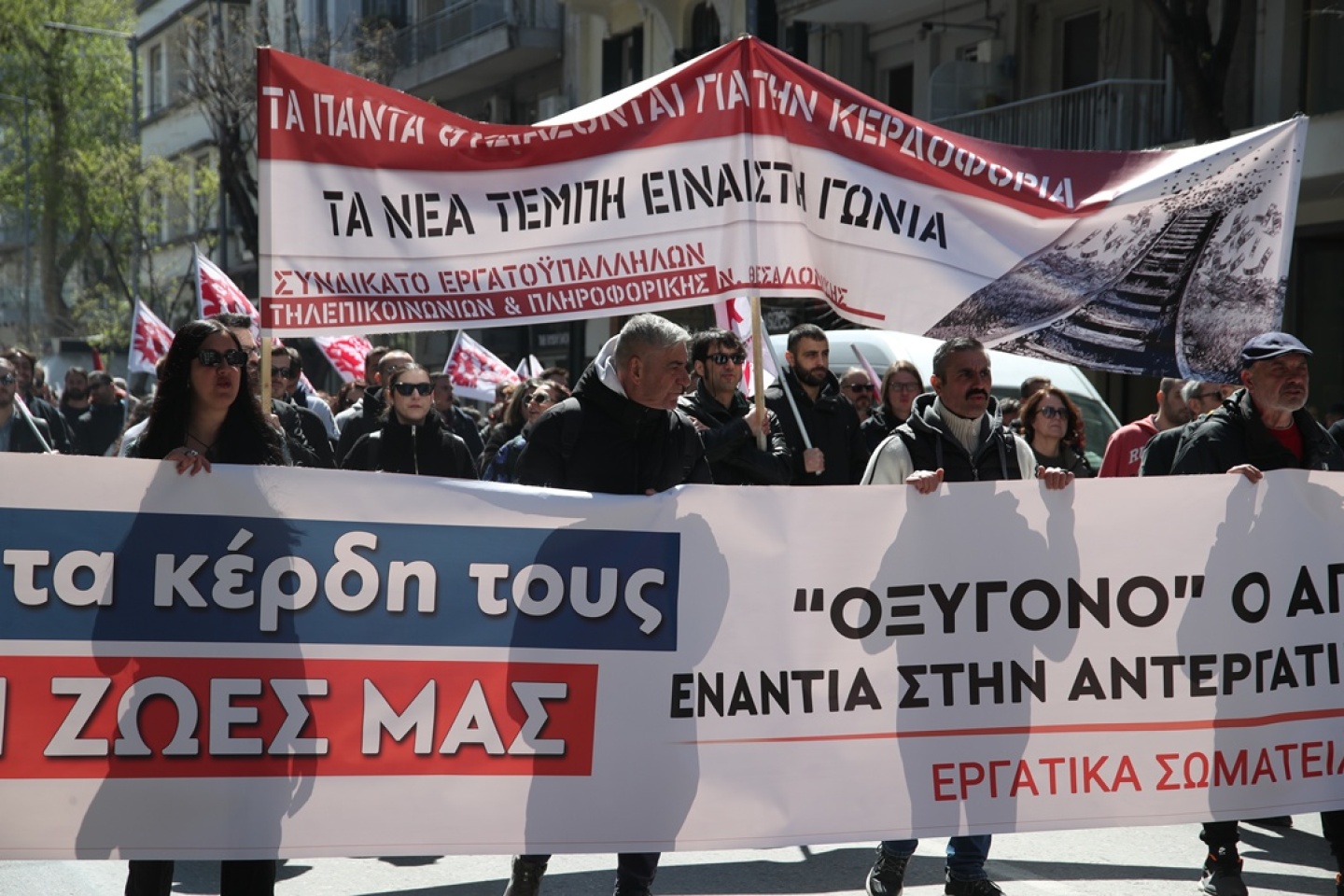 Απεργία 9 Απριλίου: 12 + 1 εικόνες από τις συγκεντρώσεις σε Αθήνα και Θεσσαλονίκη