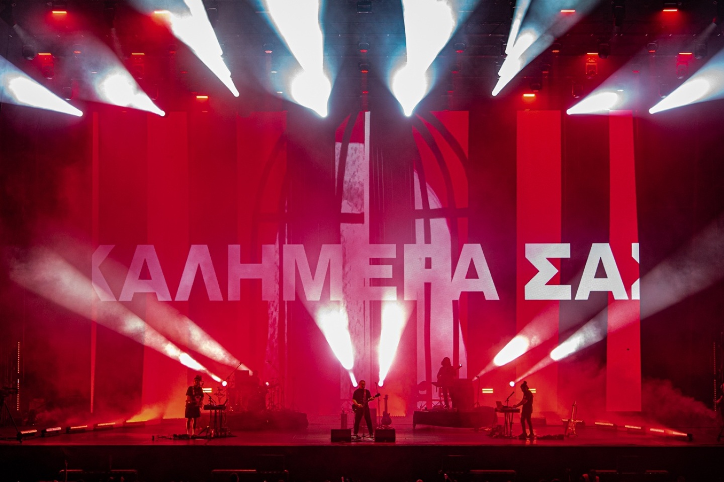 Release Athens 2025: Ανταπόκριση - φωτορεπορτάζ από τις εμφανίσεις των Παύλου Παυλίδη, Κωνσταντίνου Βήτα και Super Stereo στην Πλατεία Νερού