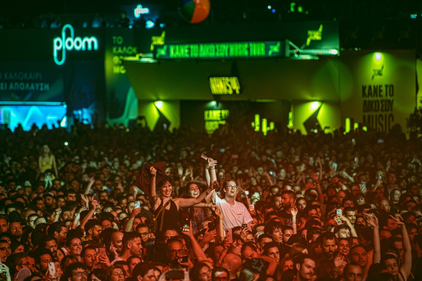 Release Athens 2025: Ανταπόκριση - φωτορεπορτάζ από τις εμφανίσεις των Παύλου Παυλίδη, Κωνσταντίνου Βήτα και Super Stereo στην Πλατεία Νερού